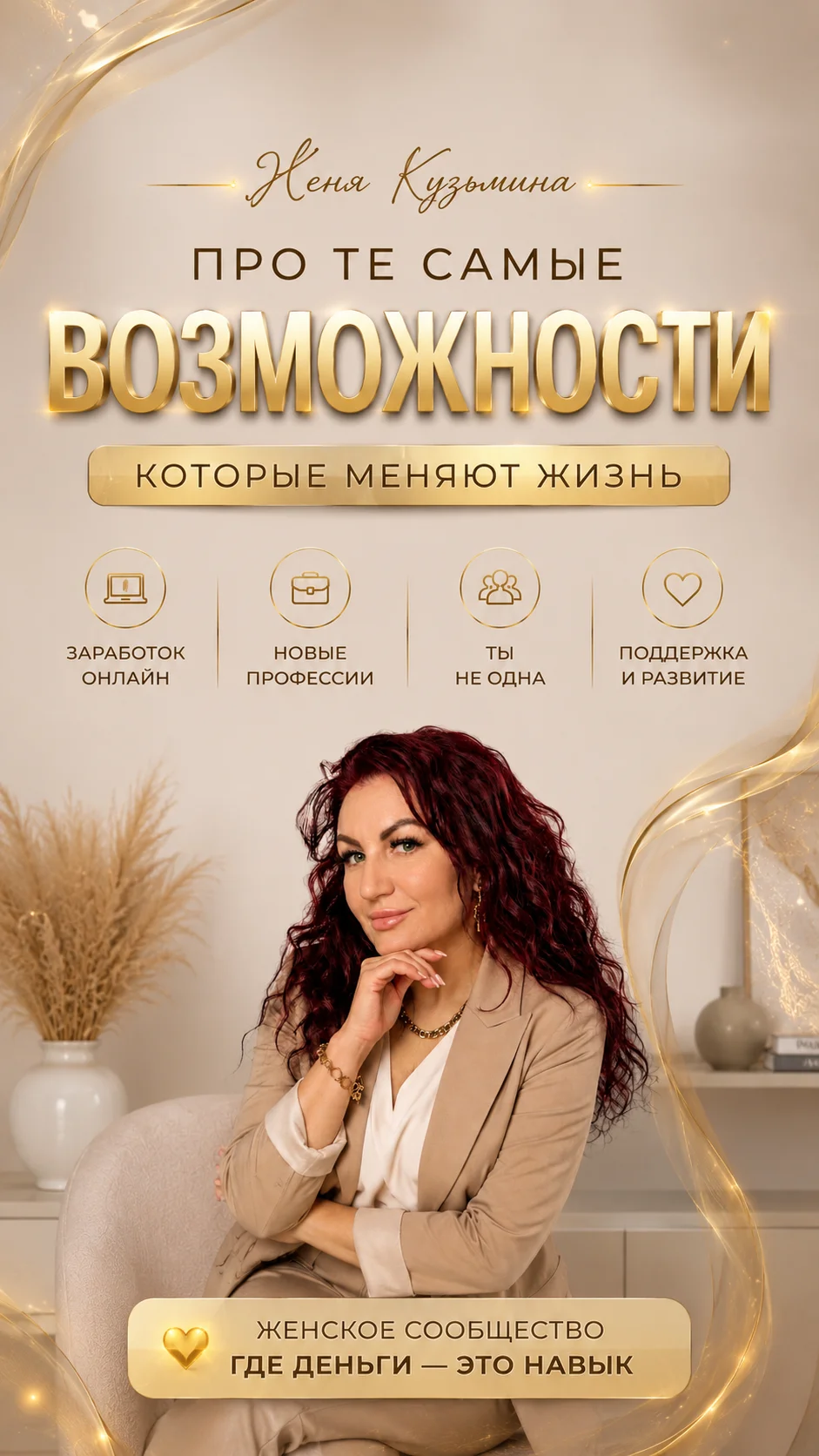 монтаж Reels и роликов, дизайн фото, картинок - изображение 1