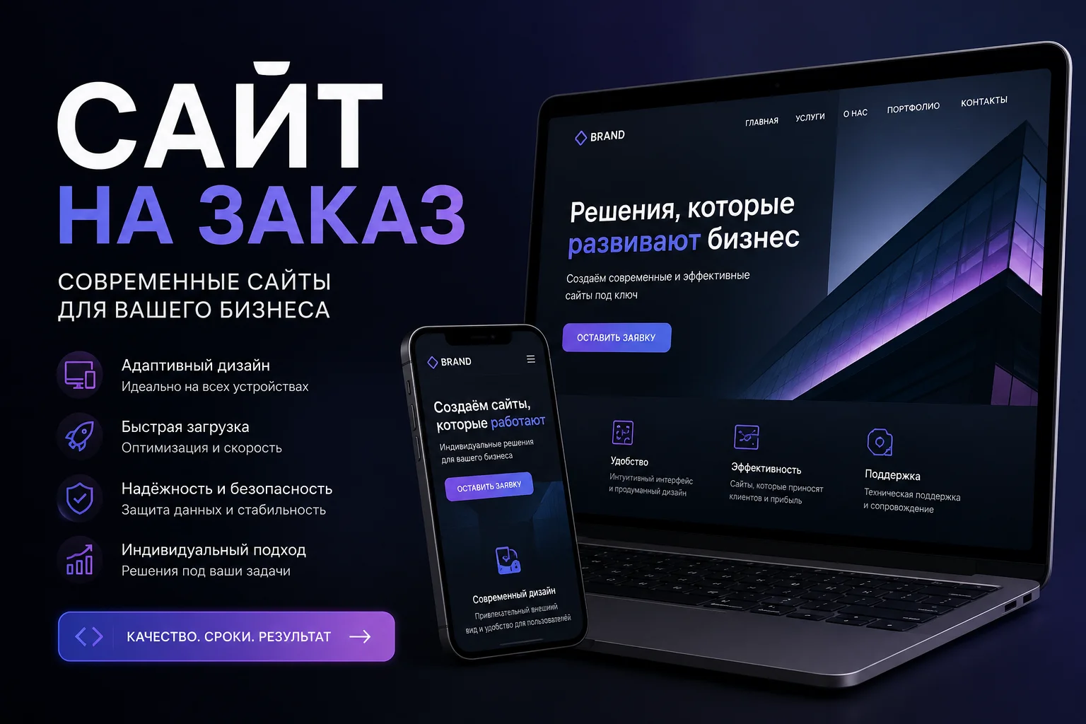 Делаю сайты и ботов в тг - изображение 1