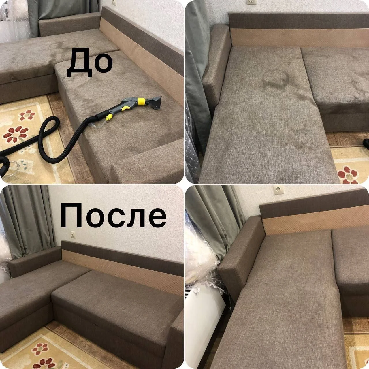 Уборка различной сложности - миниатюра 8
