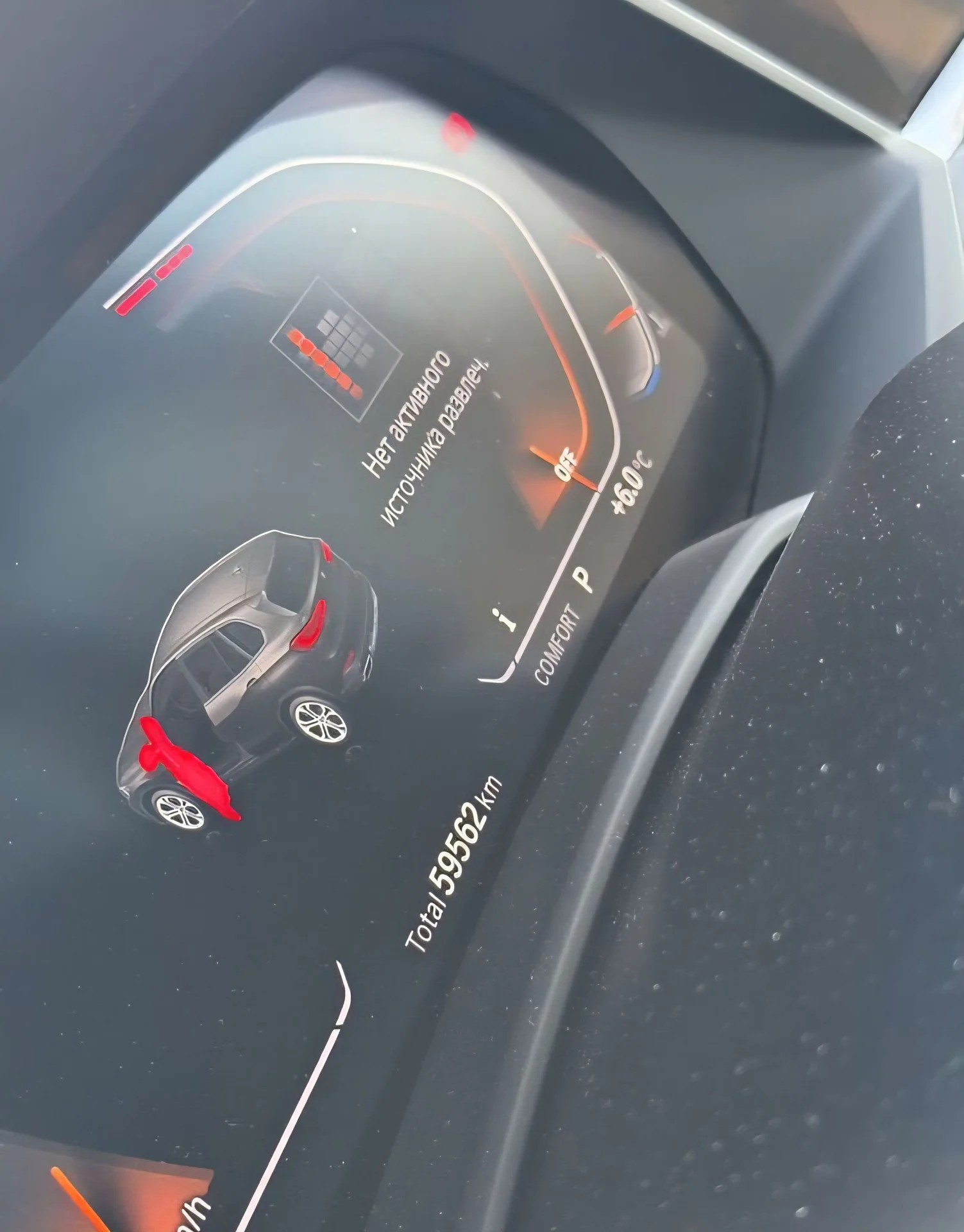 BMW X5 G05 - миниатюра 16