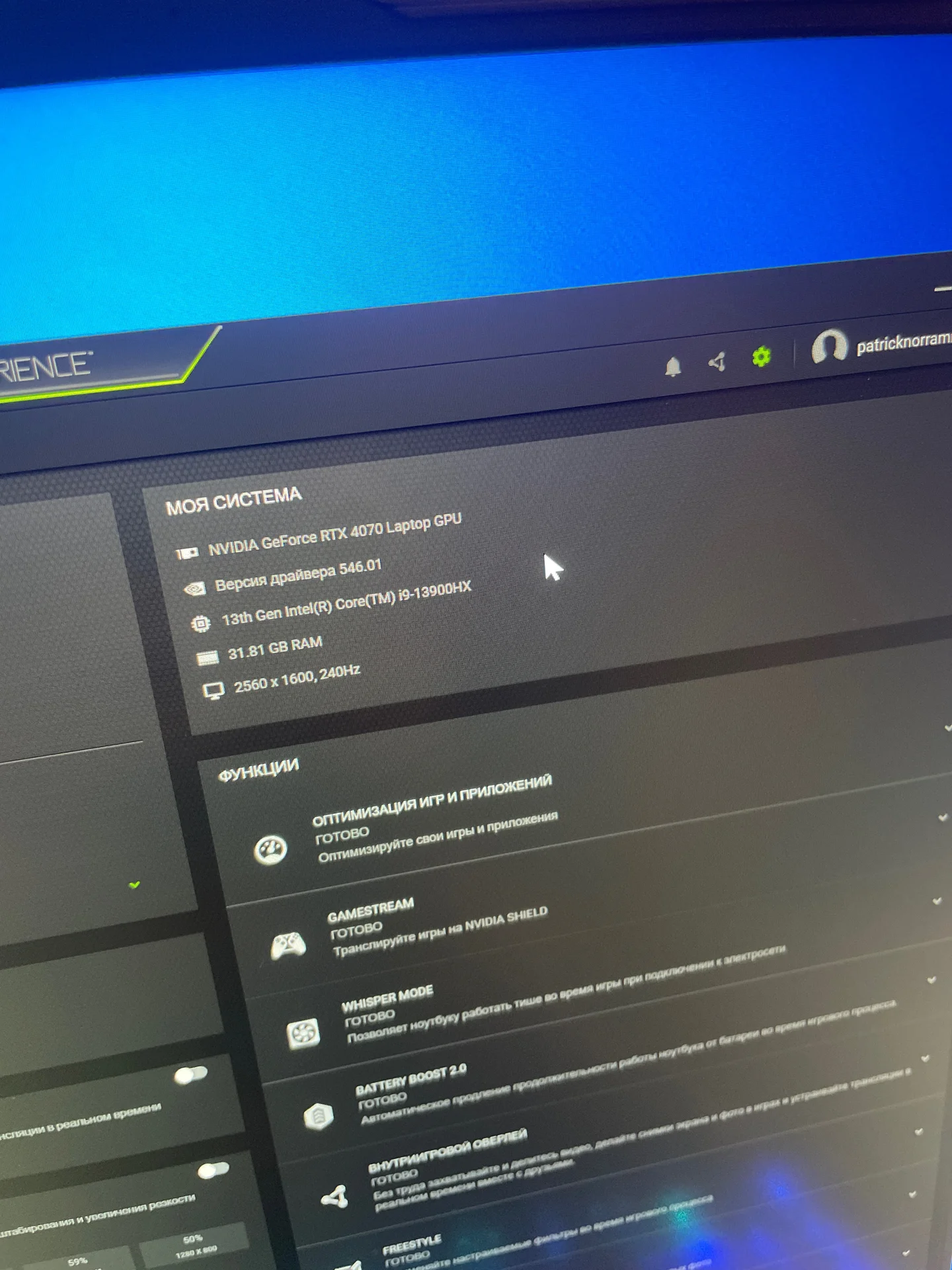 Lenovo Legion Pro 7 1,5 TB SSD 16IRX8 i9 4070 32gb - миниатюра 4
