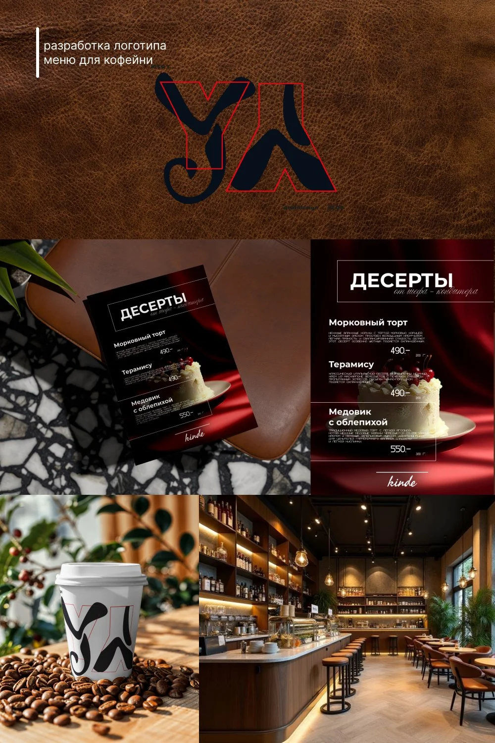 Дизайн. Лого / Полиграфия / Баннеры / Визитки - миниатюра 2