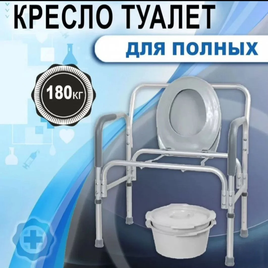 Кресло туалет - миниатюра 4