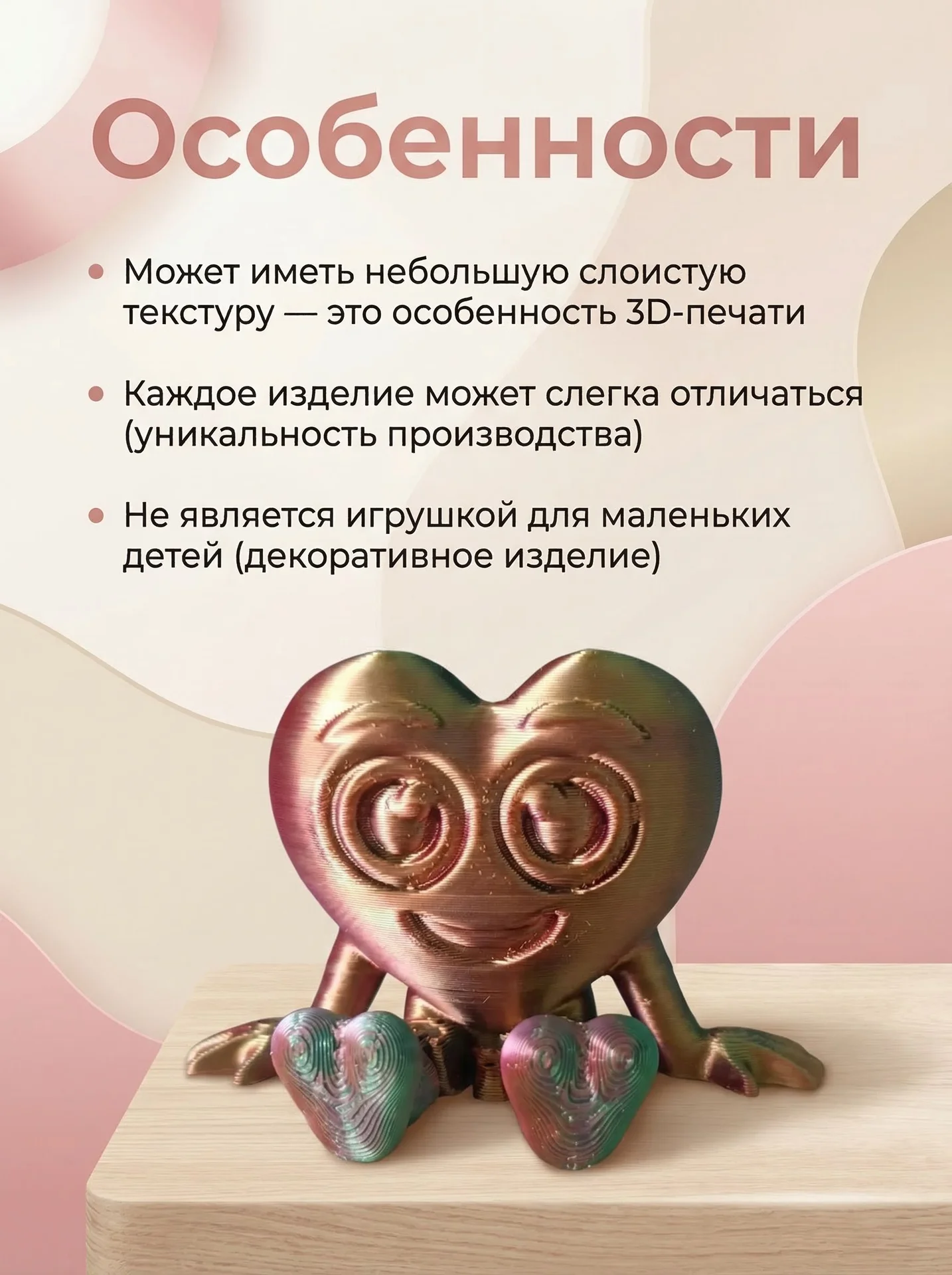 Подарки в сад, школу - миниатюра 3
