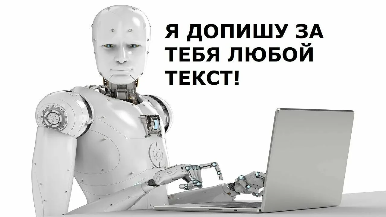 Создаю печатную продукцию с помощью ИИ. - миниатюра 2