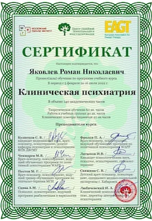 Психолог для мам. Стоп-срывы за 1 сессию - миниатюра 8