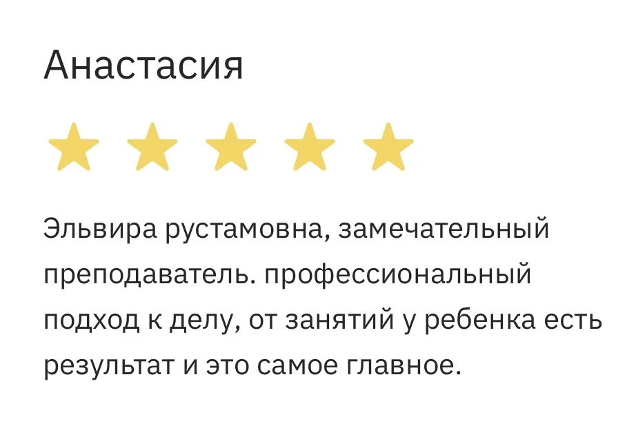 Логопед - дефектолог онлайн - миниатюра 2