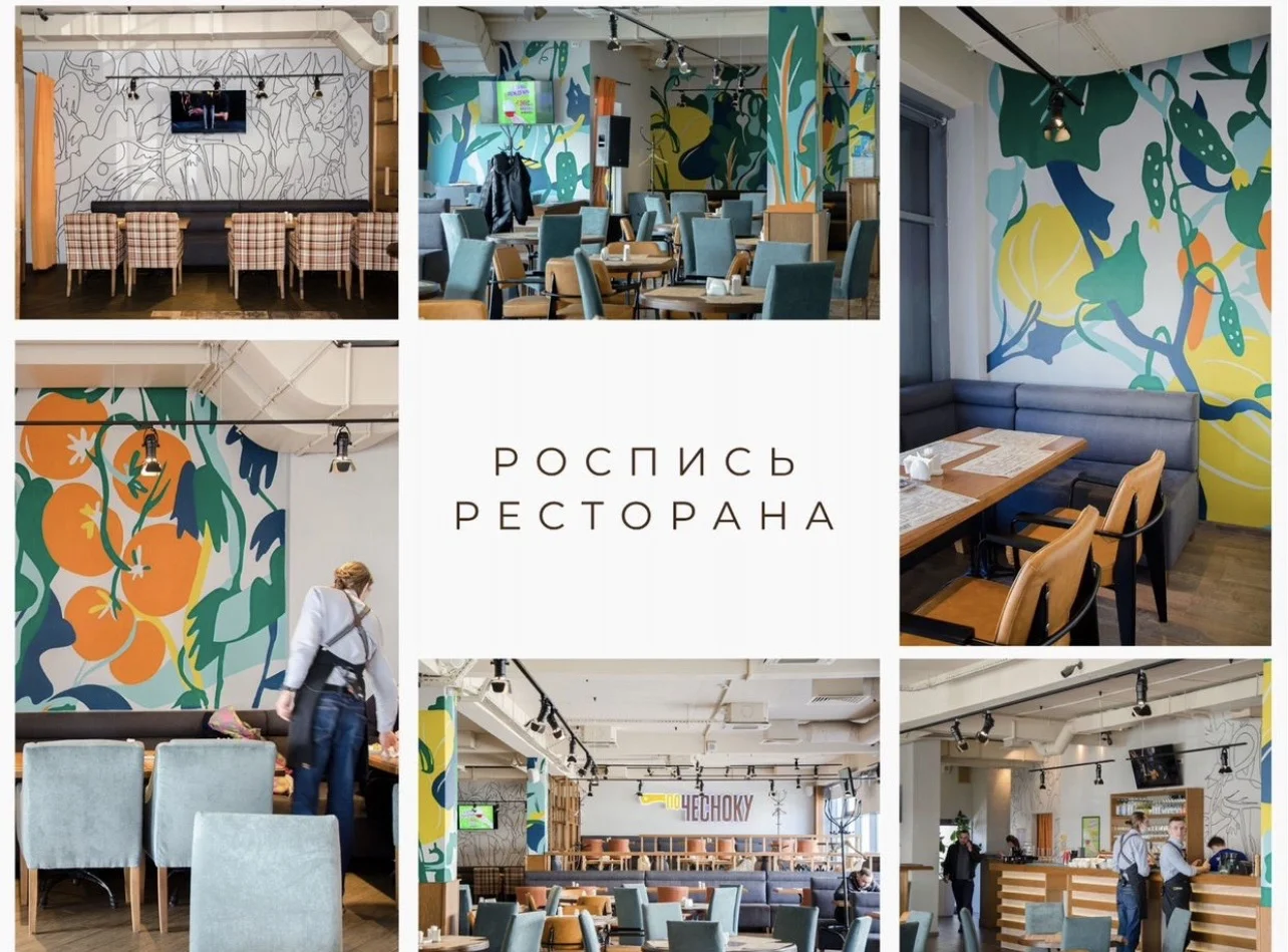 РОСПИСЬ СТЕН / ХУДОЖНИК - миниатюра 9