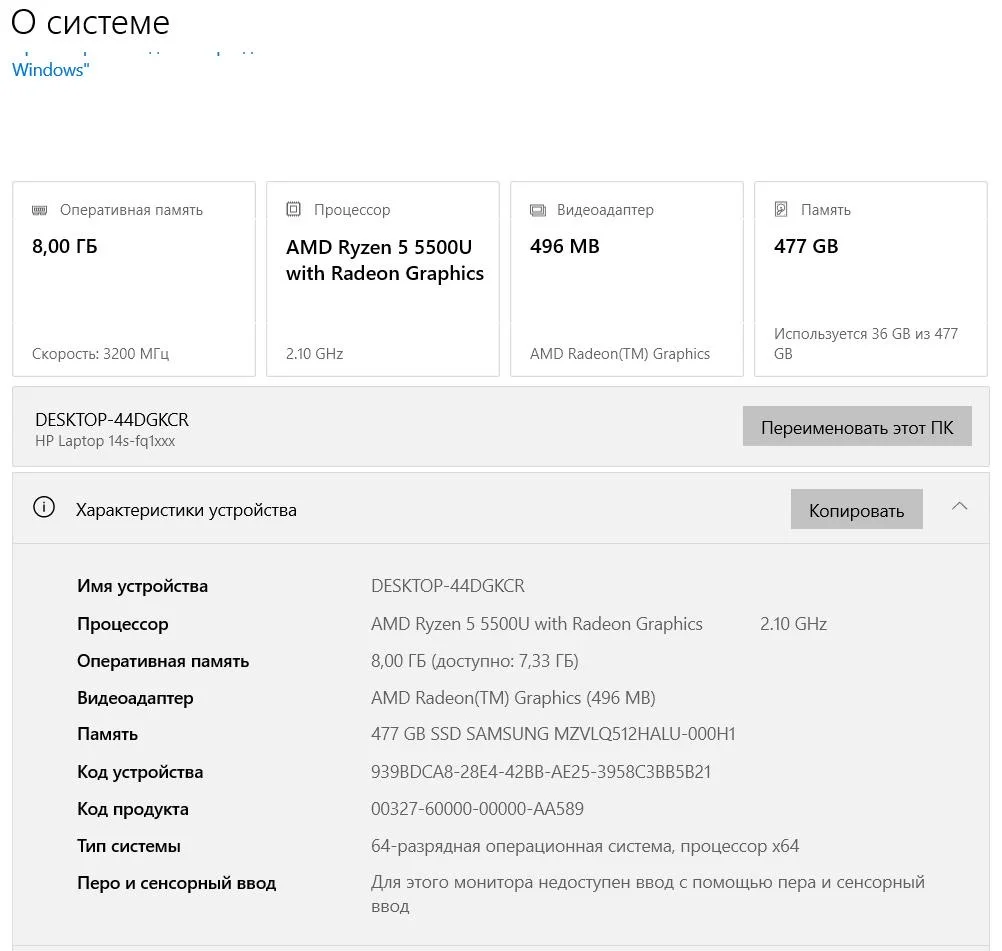 Ноутбук hp laptop 14s fq - миниатюра 2