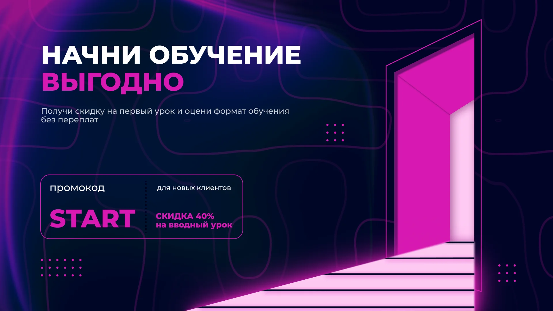 Дизайн в Figma + верстка html/css - миниатюра 8