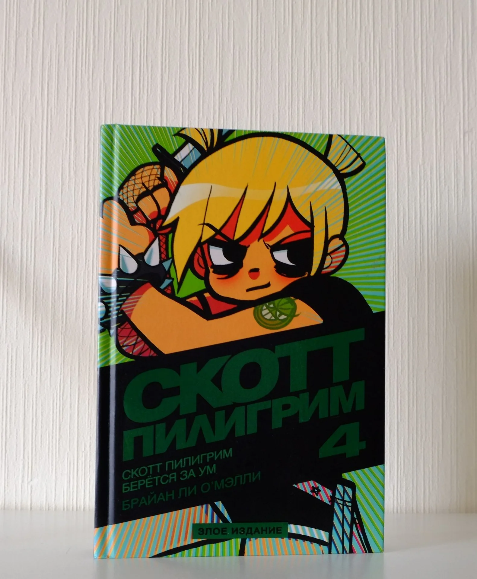 Скотт Пилигрим (1-6 том) Злое издание - миниатюра 5
