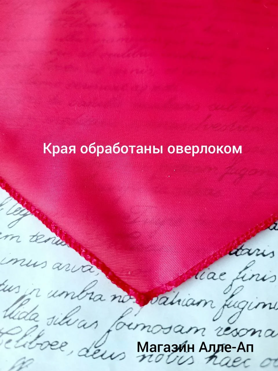 Пионерский галстук - миниатюра 3