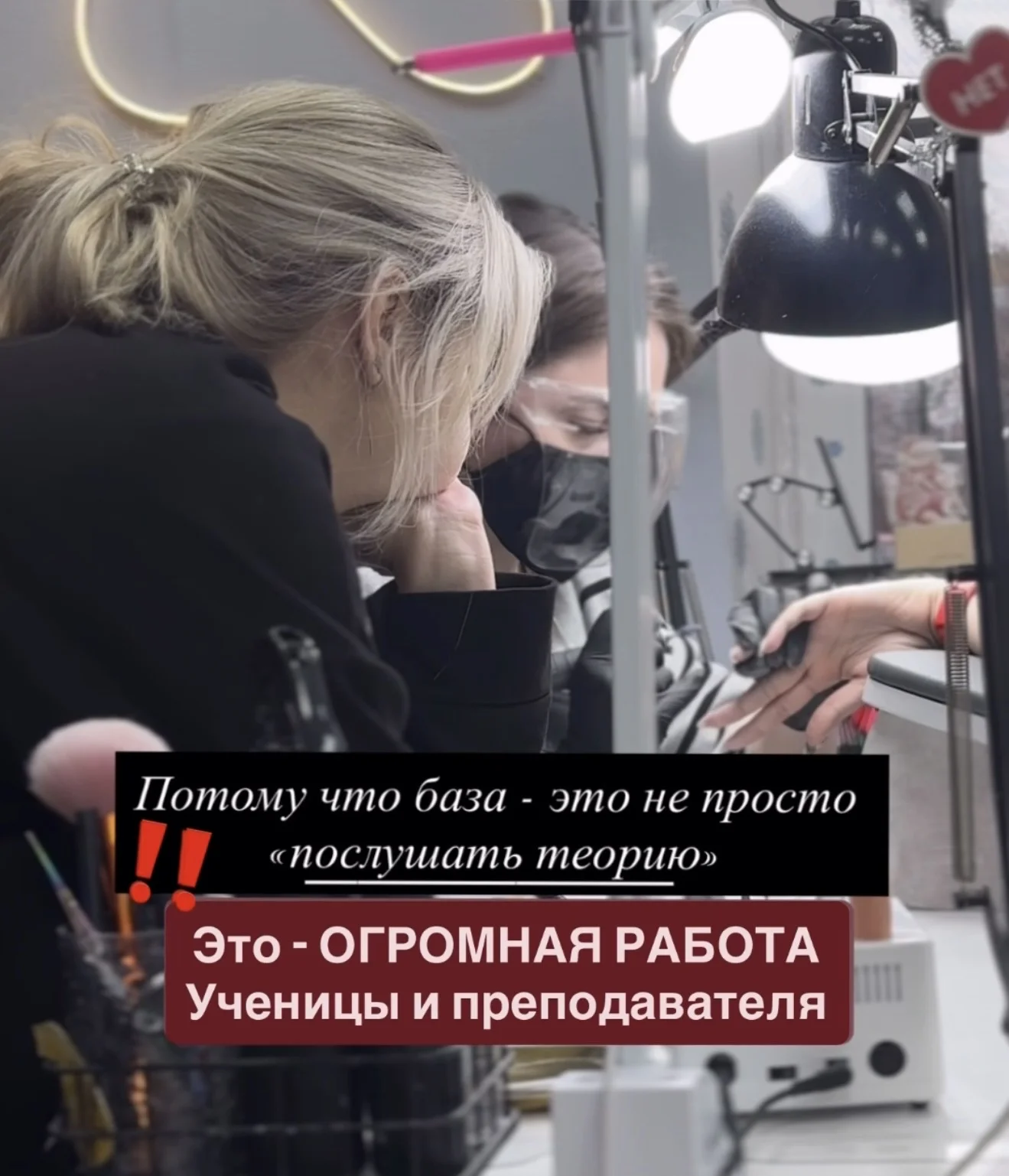 Базовое обучение маникюр - изображение 1