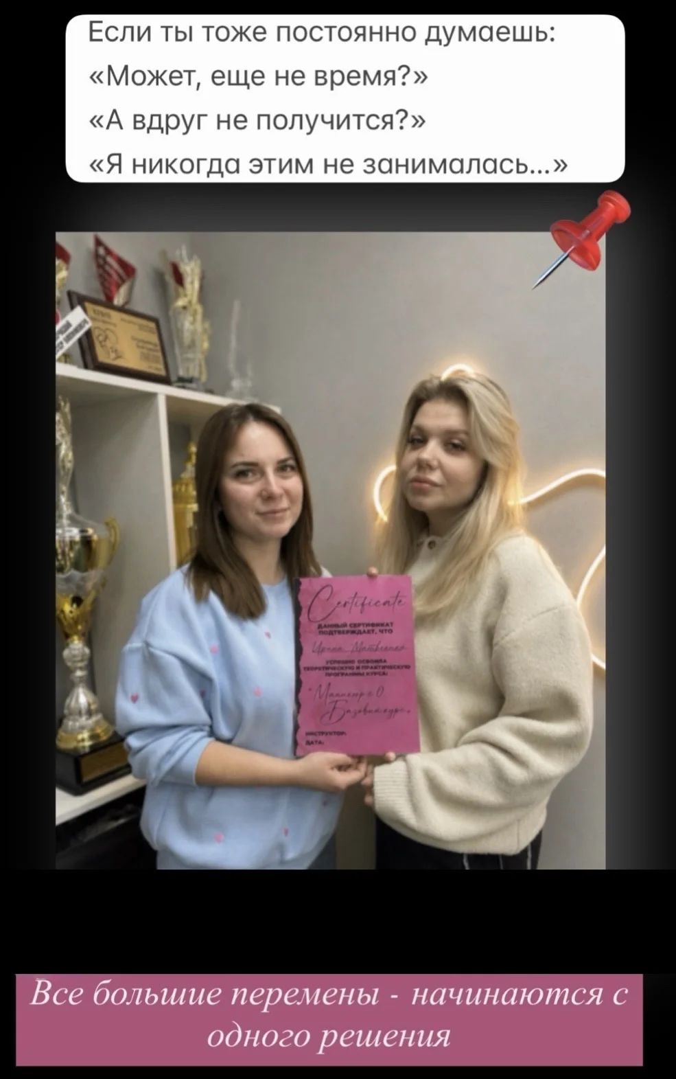 Базовое обучение маникюр - миниатюра 2