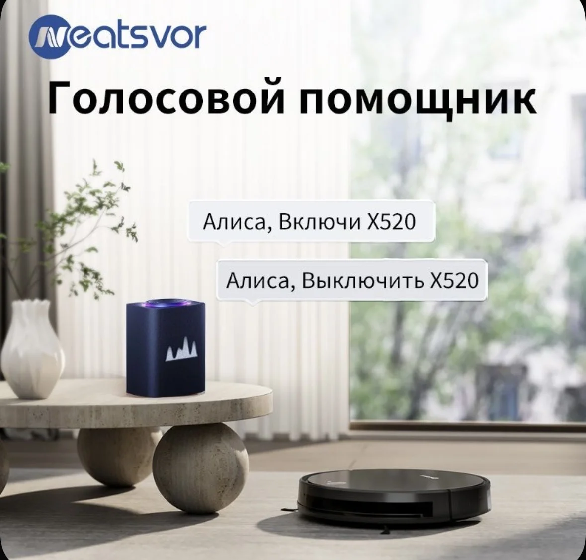 Робот пылесос - миниатюра 4
