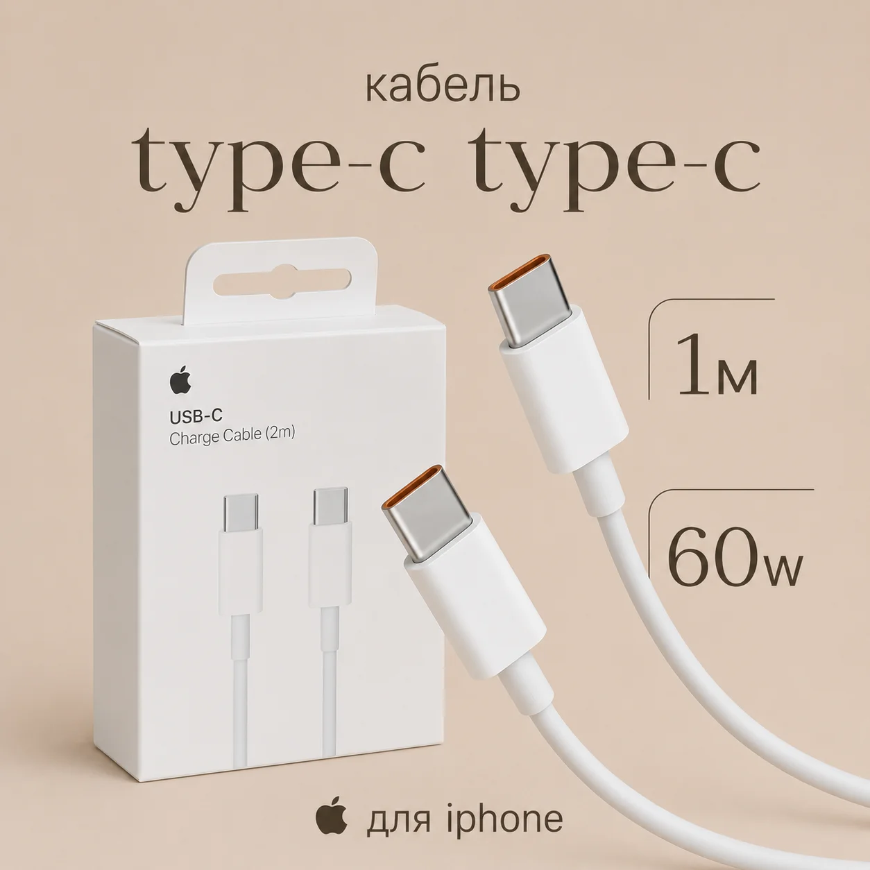 Зарядка Type-C - изображение 1