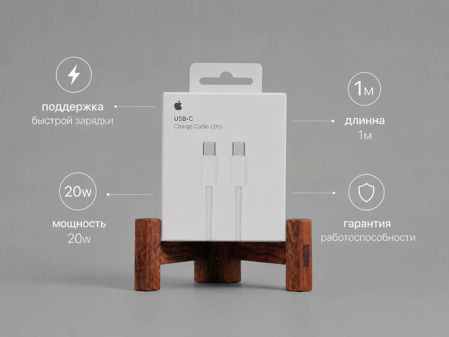Зарядка Type-C - миниатюра 2