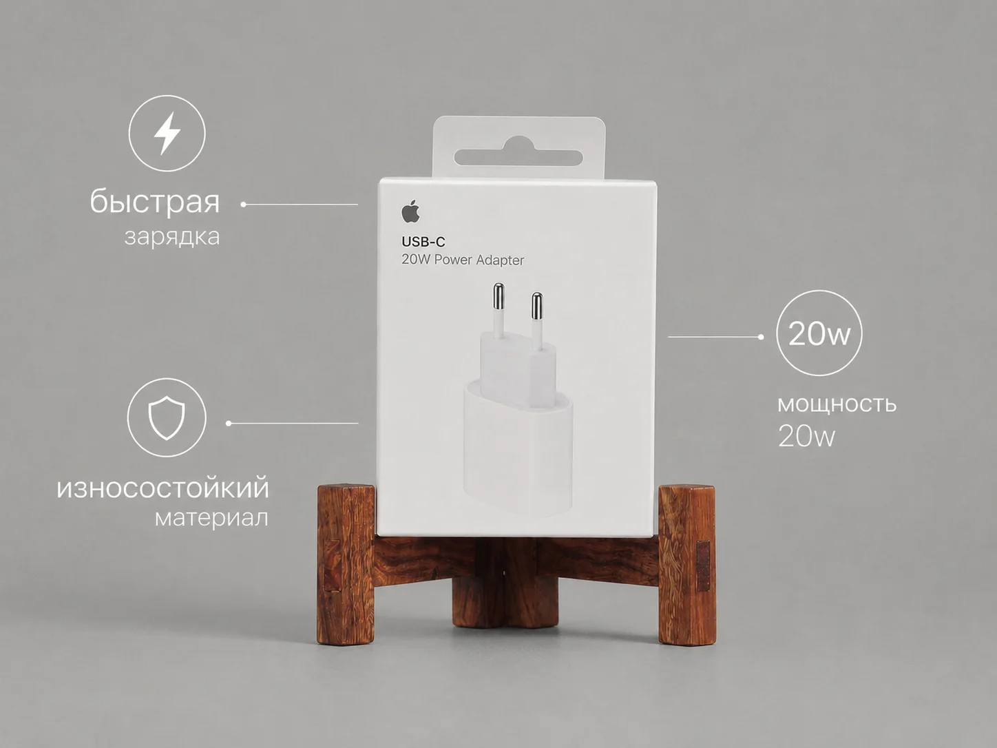 Блок питания apple 20w - миниатюра 2
