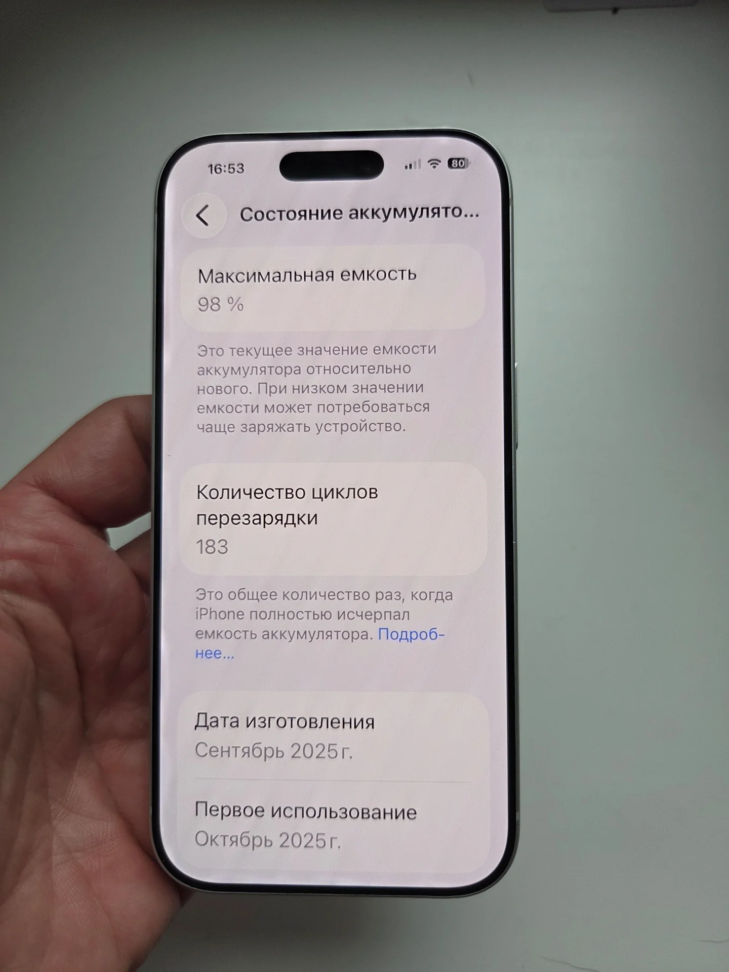 iphone 17 pro 256gb 2 sim серебристый - миниатюра 9