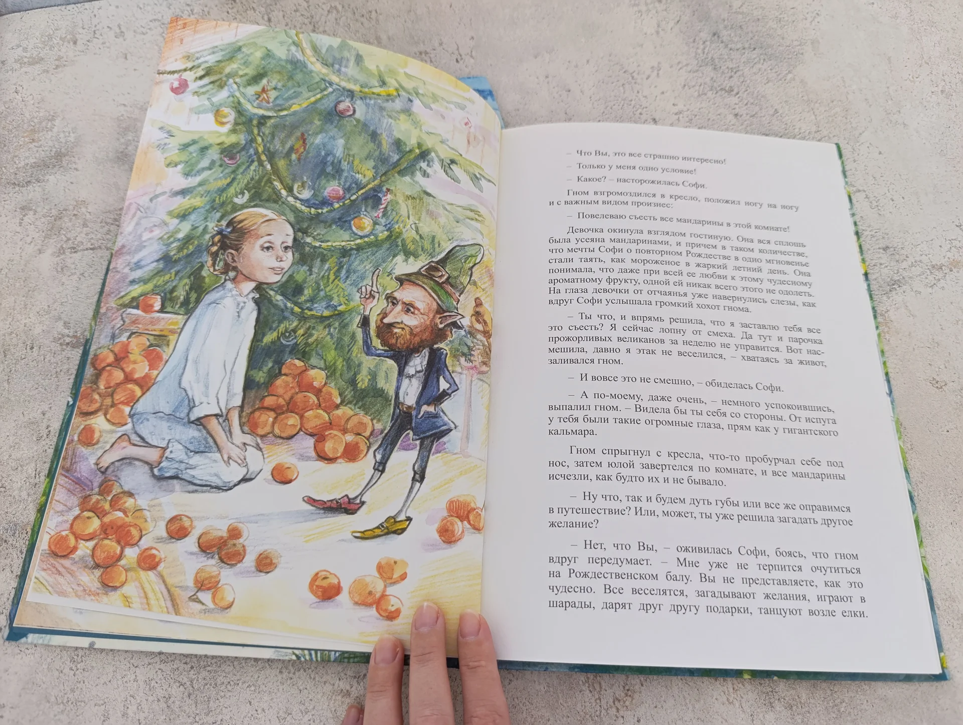 Редкие детские книги - миниатюра 2