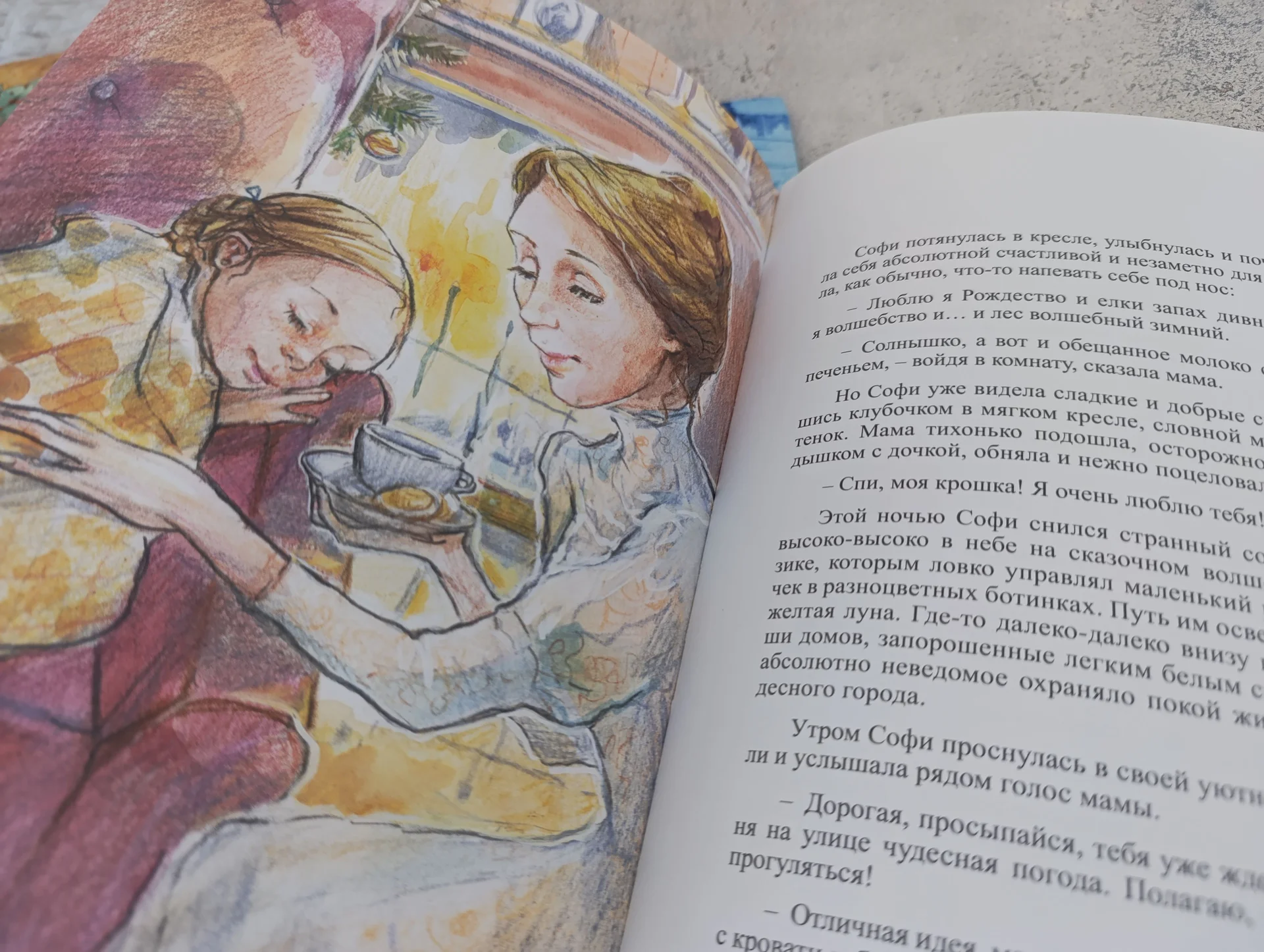 Редкие детские книги - миниатюра 6