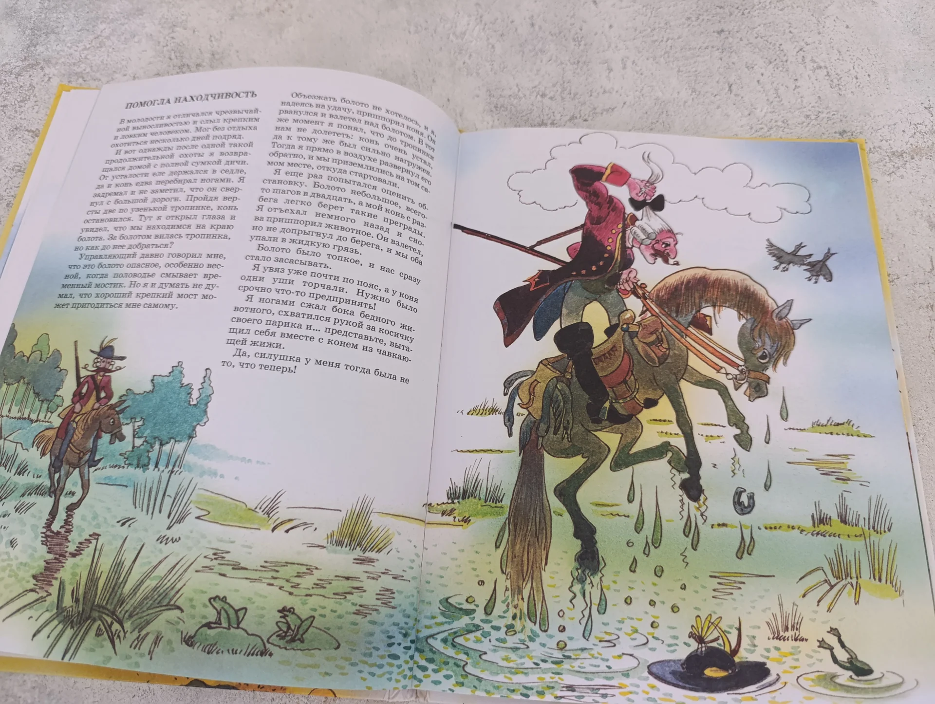 Книги Белый город Приключения и фантастика лот - миниатюра 3