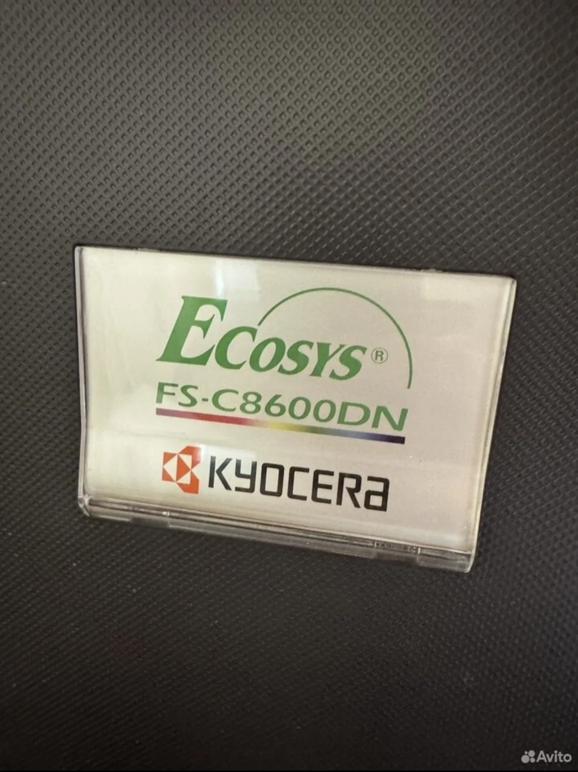 Цветной лазерный принтер А3 Kyocera - миниатюра 2