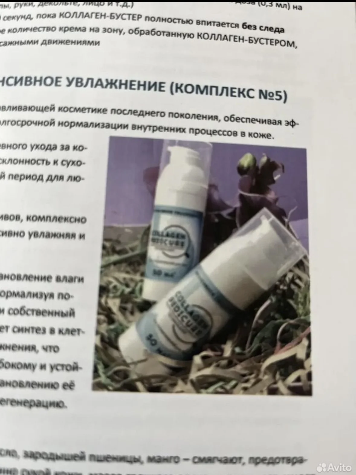 Цветной лазерный принтер А3 Kyocera - миниатюра 4