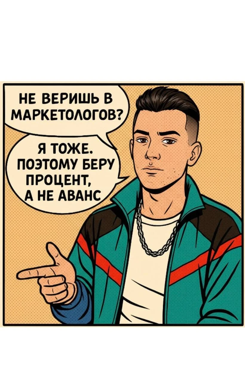 Авитолог услуги авитолога Маркетолог Лидогенерация - изображение 1