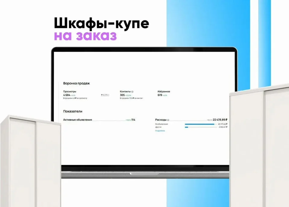 Авитолог услуги авитолога Маркетолог Лидогенерация - миниатюра 2
