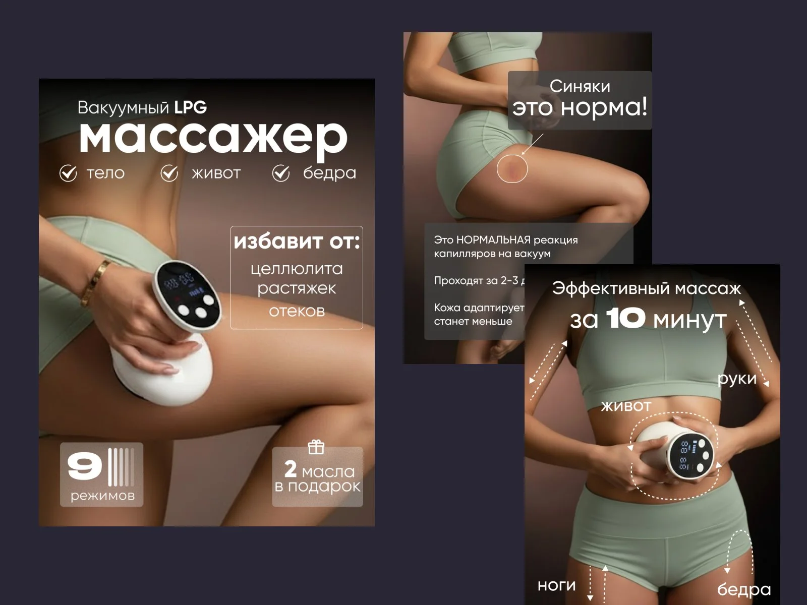 Инфографика для маркетплейсов - миниатюра 5