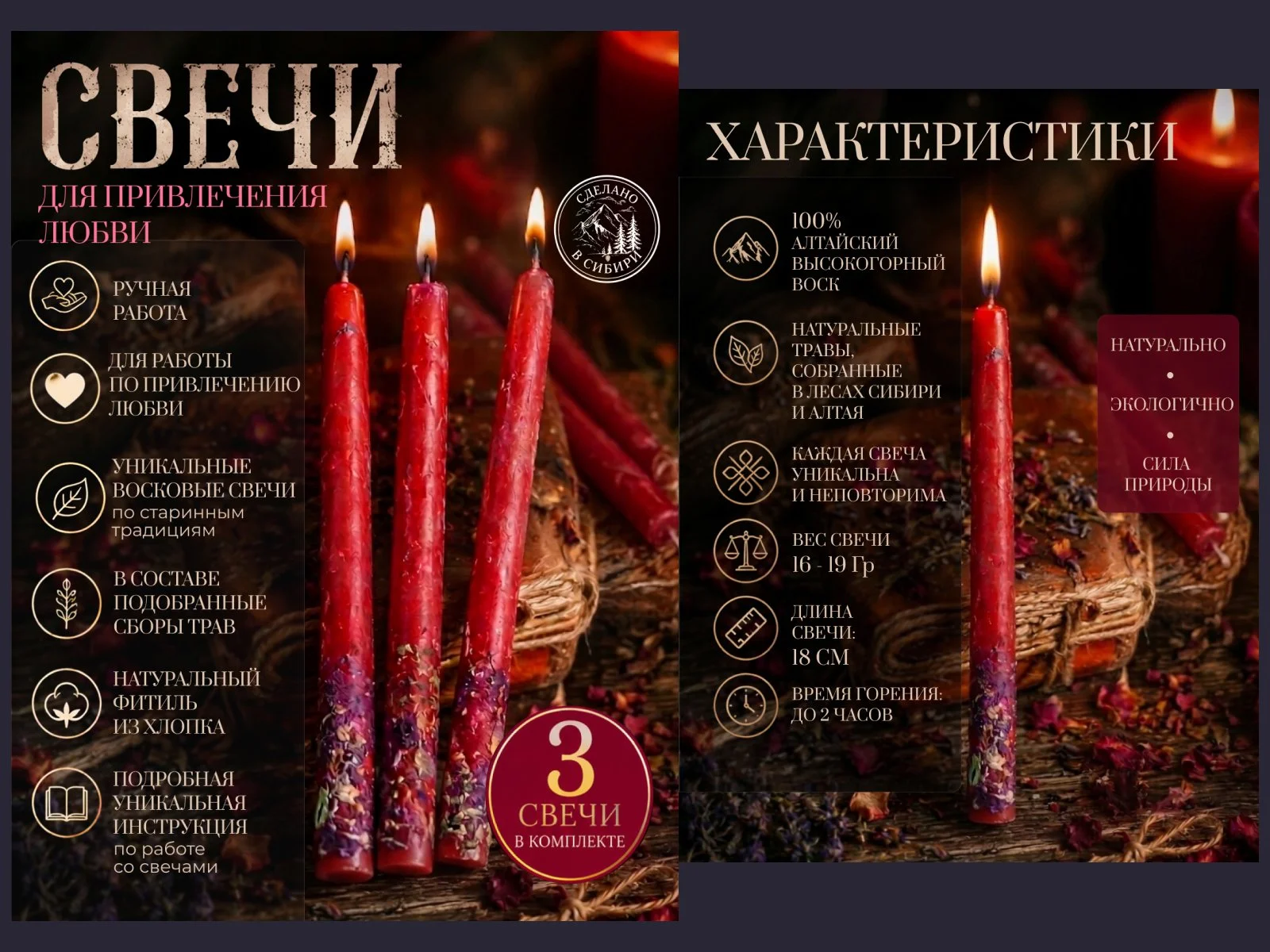 Инфографика для маркетплейсов - миниатюра 6