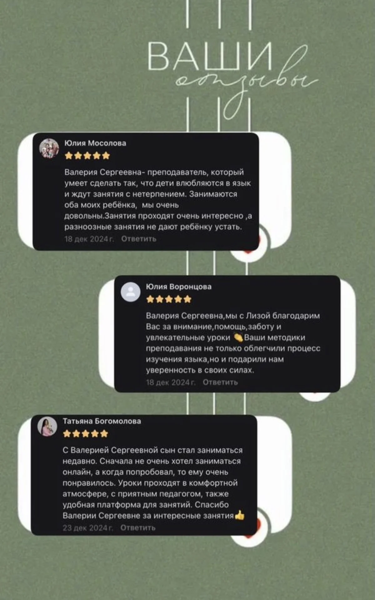 Английский в парах и индивидуально - миниатюра 4