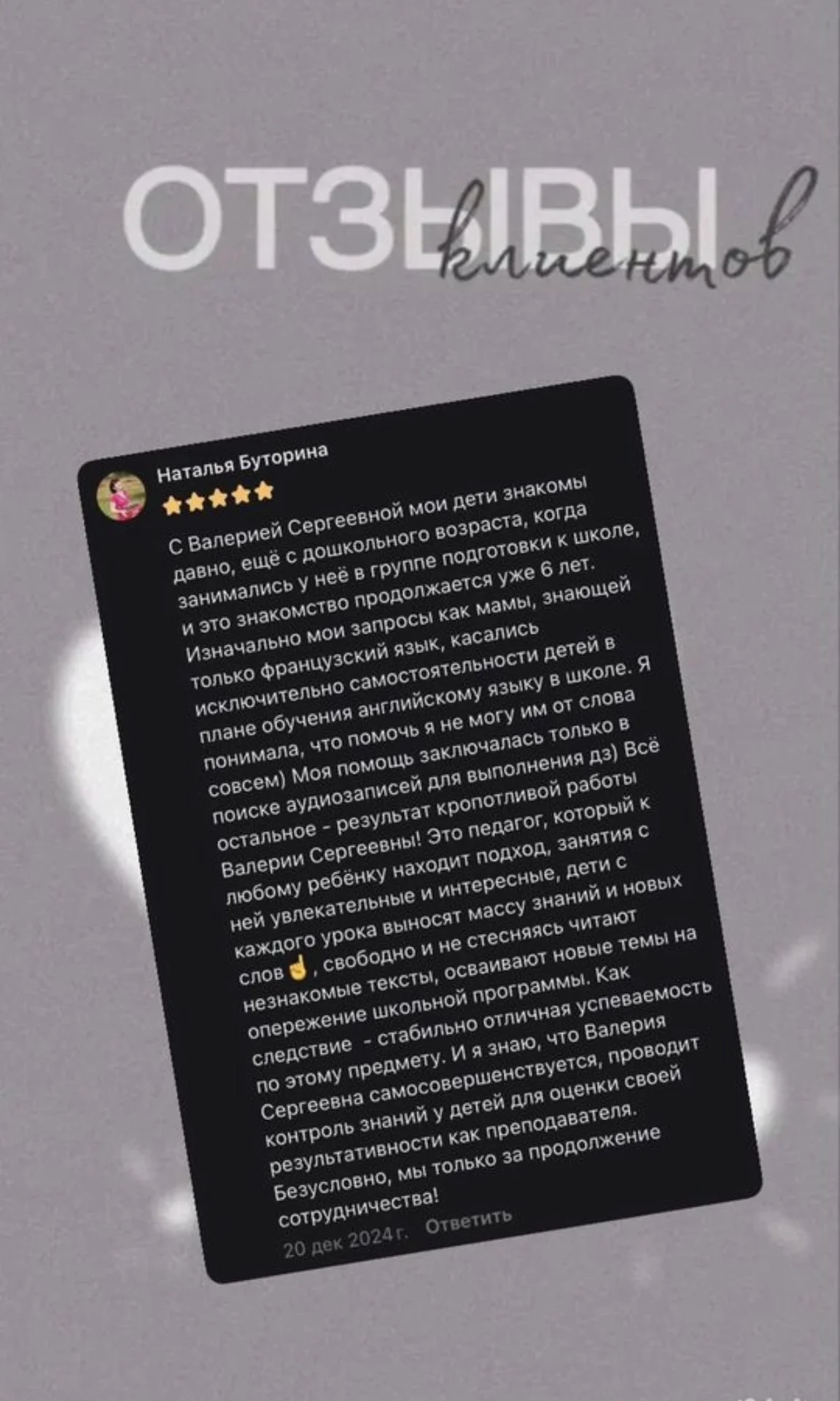 Английский в парах и индивидуально - миниатюра 5