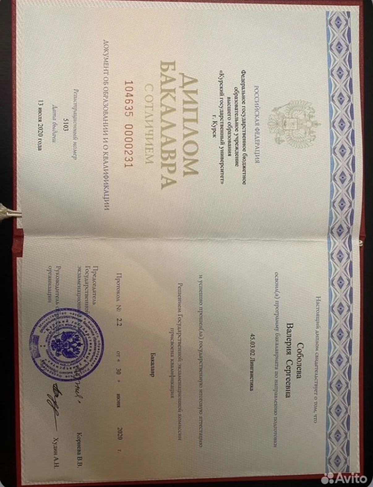 Английский в парах и индивидуально - миниатюра 6
