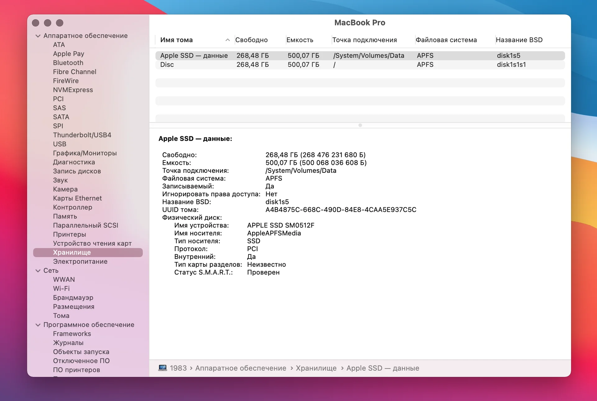 Apple Macbook Pro 15 mid 2014 model A1398 - миниатюра 4