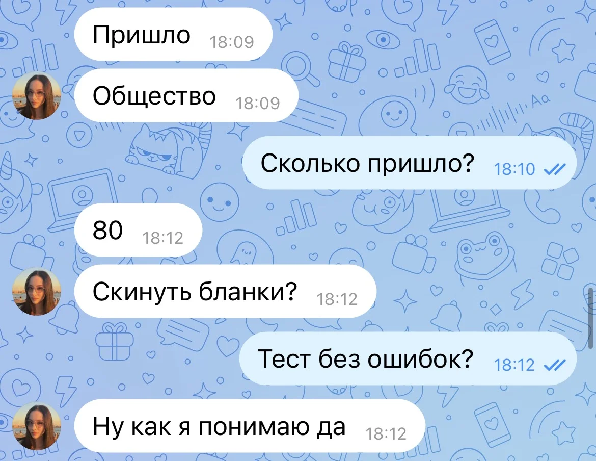 Репетитор по обществознанию и истории | ЕГЭ и ОГЭ | Пересдачи - миниатюра 2