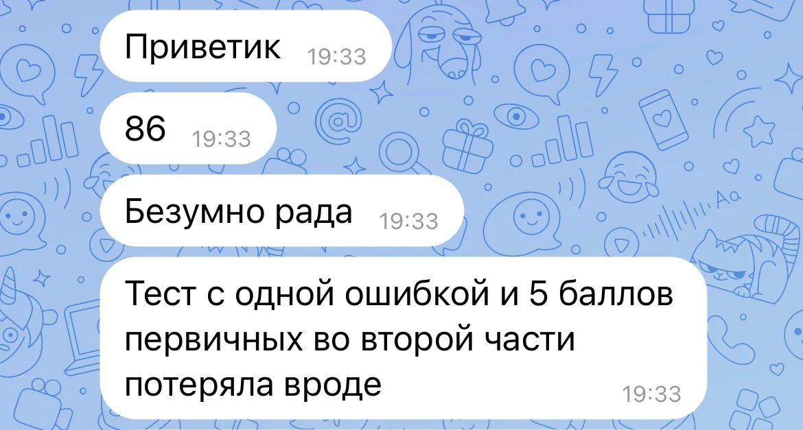 Репетитор по обществознанию и истории | ЕГЭ и ОГЭ | Пересдачи - миниатюра 3