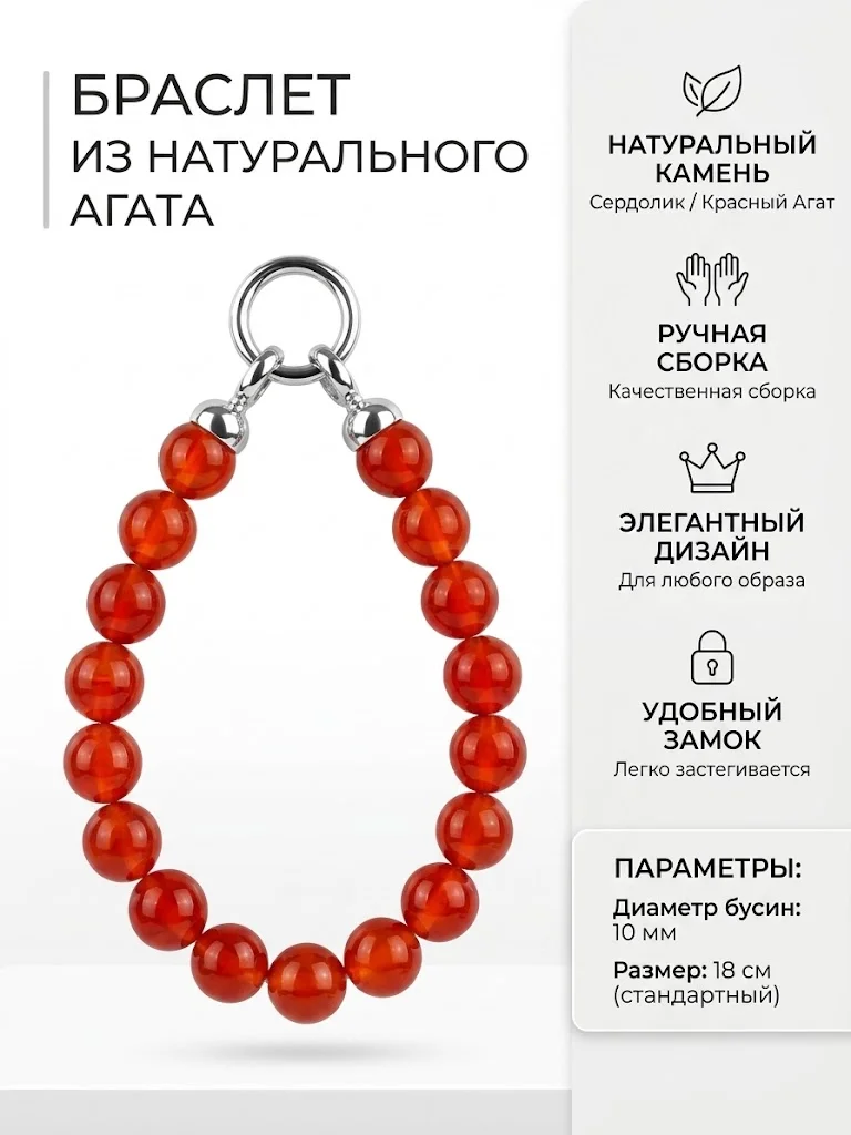 Браслеты из натуральных камней заговоренные - миниатюра 5