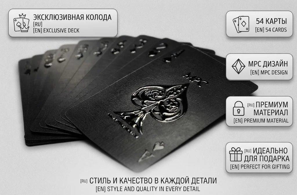 Гадальные карты черные матовые - миниатюра 2
