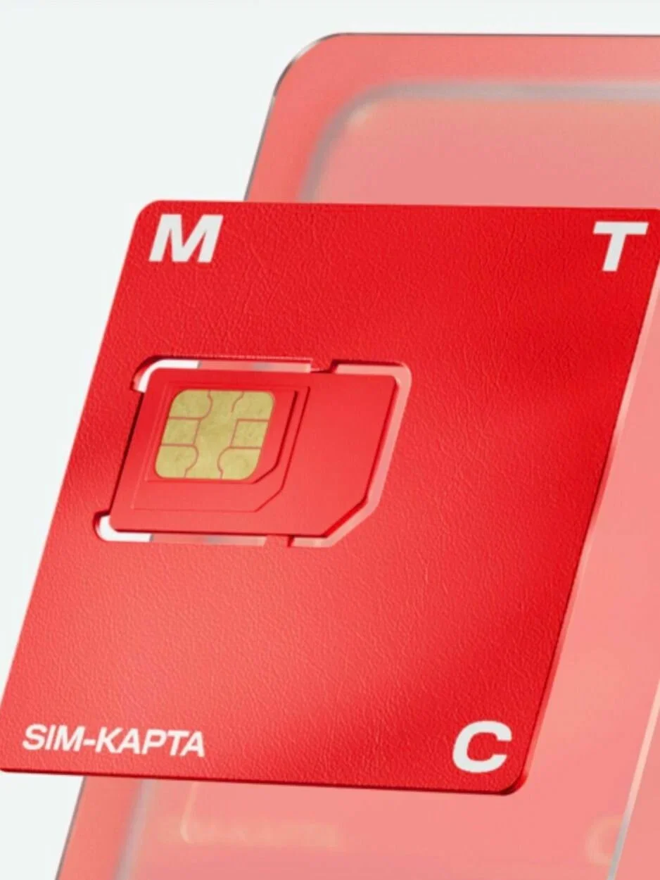 Красивый номер МТС - миниатюра 2