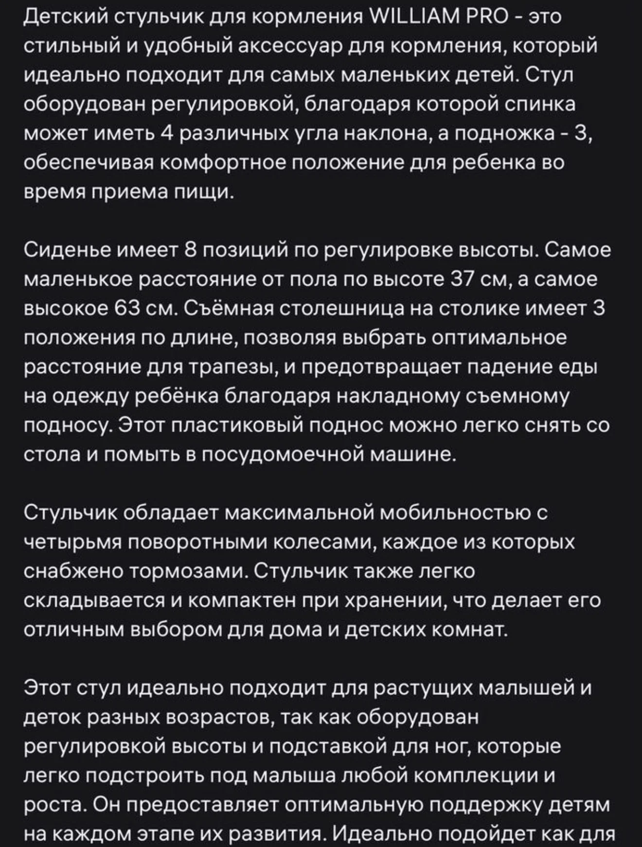 детский стульчик 3в1 для кормления Happy Baby - миниатюра 3