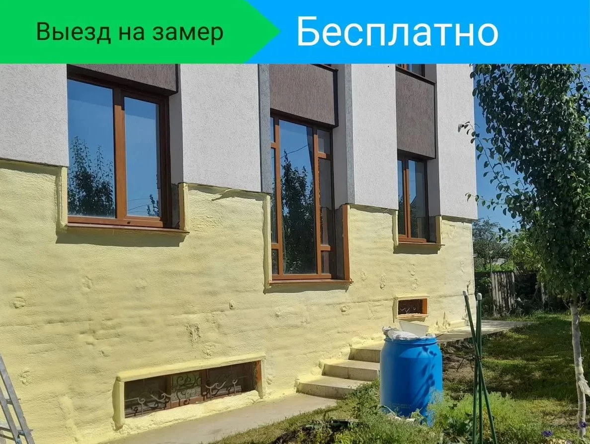 Утепление пенополиуретаном (ППУ) - изображение 1