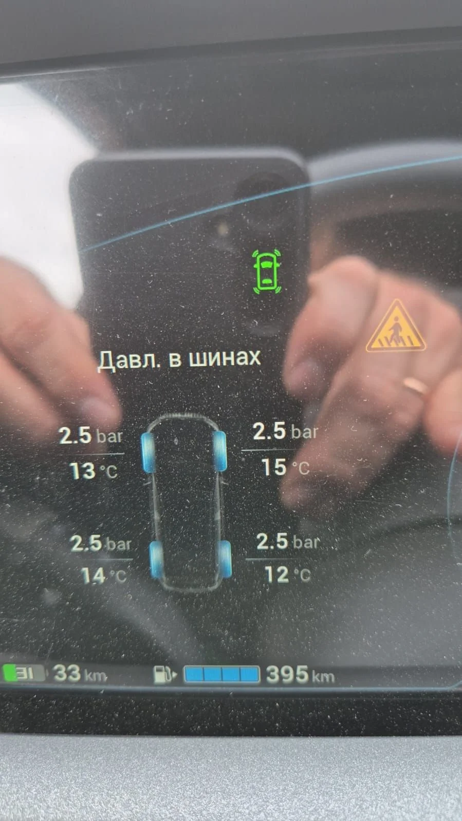 Адаптация, клонирование датчиков давления в шинах - миниатюра 7