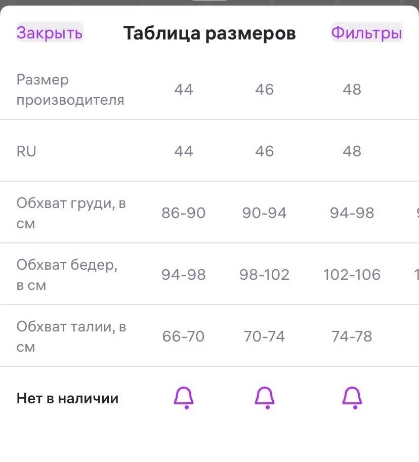 платье zarina 46 летнее - миниатюра 4