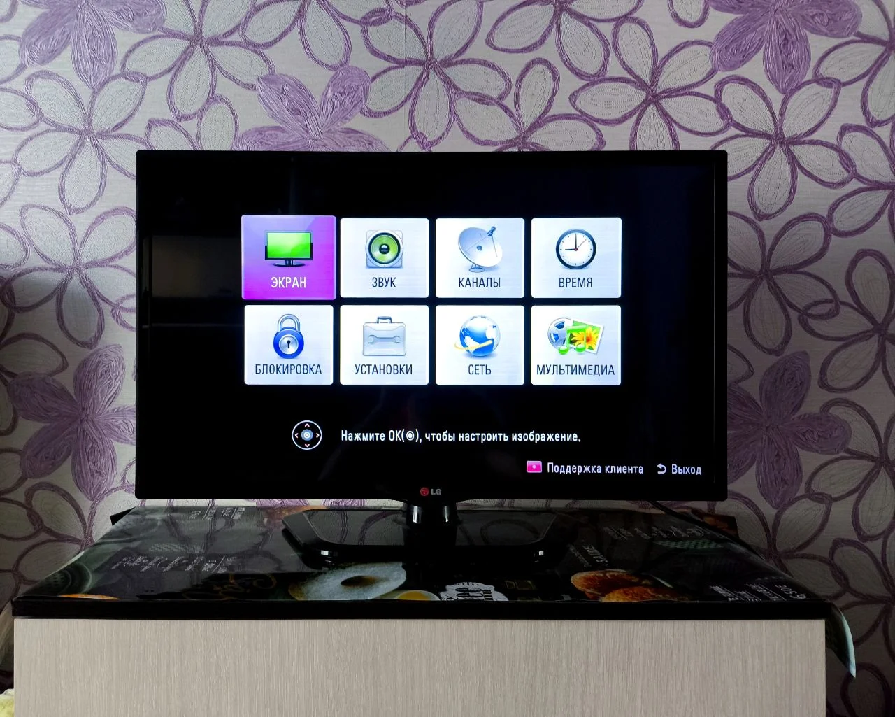 Телевизор LG 32" 81см - изображение 1