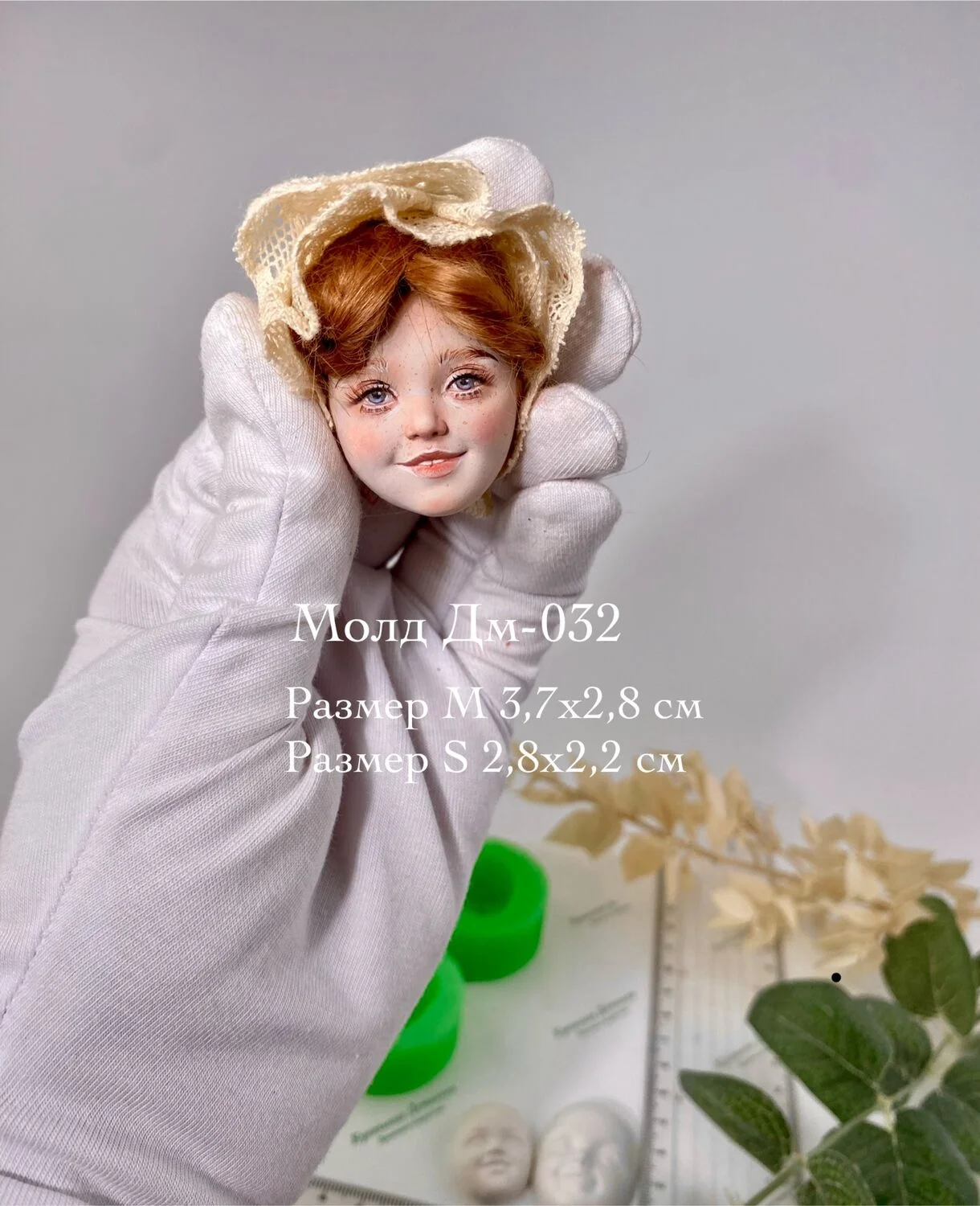СИЛИКОНОВЫЙ МОЛД ДМ-032 форма заготовка лица головы куклы игрушки - изображение 1