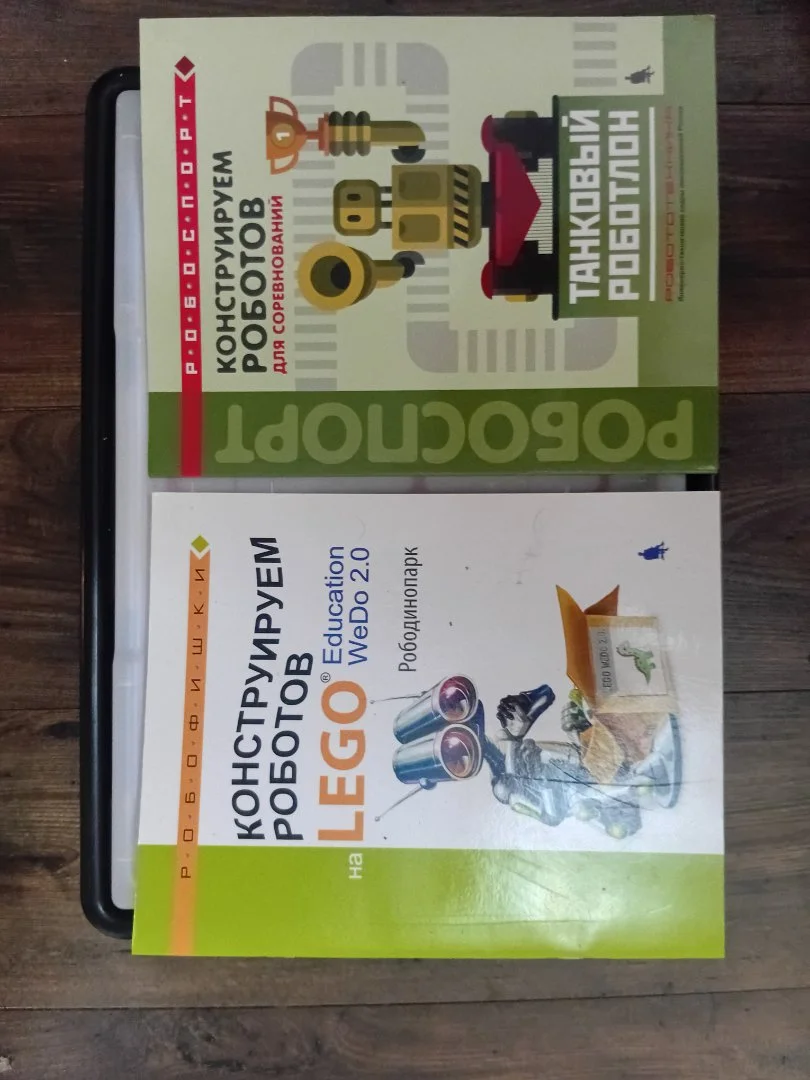 базовый набор конструктор lego education mindstorms ev3 45544 - миниатюра 5