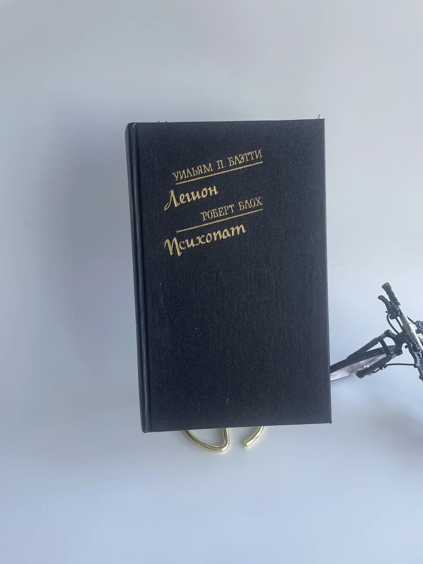 Книга Роберт Блох «Психопат», Уильямс П.Блэ - миниатюра 2
