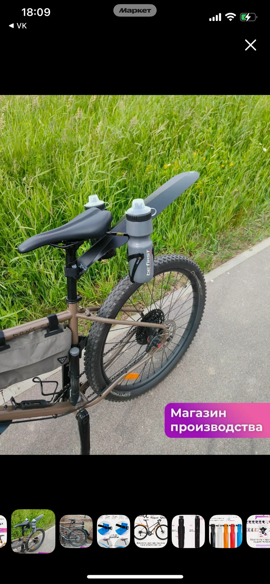 Крыло велосипедное Mini wings looong x - изображение 1